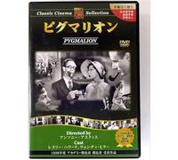Pygmalion [38/E/S: E, J] [Alemania] [DVD]