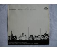 Pyotr Ilyich Tchaikovsky - 1 10 1043 VALENTINA KAMENIKOVA Tchaikovsky Concerto 1 BSPO Jiri Pinkas LP
