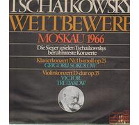 Pyotr Ilyich Tchaikovsky , Grigory Sokolov , ?????? ????????? - Tschaikowsky Wettbewerb Moskau 1966 - Melodia-Eurodisc - 75 999 XK