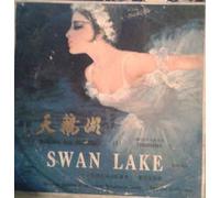 Pyotr Ilyich Tchaikovsky - Swan Lake Ballet, Op. 20