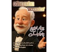 Pyotr Ilyich Tchaikovsky: The Inspiring Story of a Genius in Farsi and English
