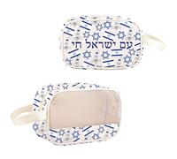 PYOUL Support Israel Gift Am Yisrael Chai - Bolsa de cosméticos Israel, bolsa de lavado Israel Merchandise, Israel Mb Eu