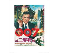 Pyramid International - Lámina con Marco, diseño de James Bond (You Only Live Twice-Rocket) - Lámina Decorativa (60 x 80 cm, Papel, Multicolor, 60 x 80 x 1,3 cm