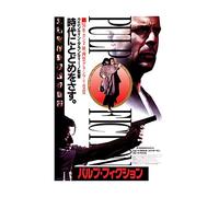 Pyramid International Pulp Fiction-Impresión artística (30 x 40 cm), diseño Oriental, Papel, Multicolor, 30 x 40 x 1.3 cm