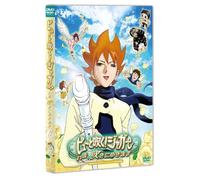 Pyu-to Fuku! Jaguar: Ima Fukini [Alemania] [DVD]