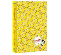 Pyu-to Fuku! Jaguar: Ima Fukini [Alemania] [DVD]