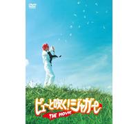Pyu to Fuku! Jaguar the Movie [DVD de Audio]