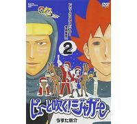 Pyu-to Fuku! Jaguar Vol. 2 [Alemania] [DVD]