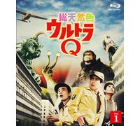 総天然色ウルトラQ 1 [Blu-ray]
