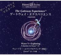 ƒQ[ƒgƒEƒFƒCEƒGƒNƒXƒyƒŠƒGƒ ƒX'æ?Šª: The Gateway Experience Wave V@Exploringi@ƒGƒNƒXƒvƒƒAƒŠƒ ƒO@'Tõj'R-‡ü'è(ú-{Œê Å) [ƒwƒ~ƒVƒ ƒN]