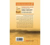 Qaḍīyat ‘amūd al-shi‘r fī al-naqd al-‘Arabī al-qadīm: ẓuhūruhā wa-taṭawwuruhā (Arabic Edition)