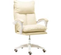 QAZXDRFG Office Chair, Ergonomic High-Back Computer Desk Chair PU Leather Executive Swivel Adjustable Home Chair with Cotton Headrest for Women to Pursue Happiness(Beige)