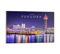 QBIREX Fukuoka - Póster de viaje vintage de Japón, 20 x 30 cm, impresión artística en lienzo para decoración de pared, sala de estar, dormitorio
