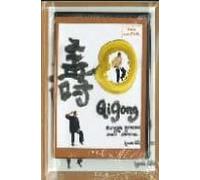 qi gong (libro con dvd): movimiento energetico para la salud corp oral