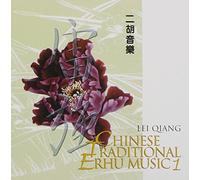 Lei Qiang – Chinese Traditional Erhu Music, Vol. 1 – CD