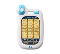 Qianly Juguetes Interactivos para Aprender El árabe con 18 Capítulos para Niños Pequeños, Juguetes Didácticos sobre Islámico, Blanco B