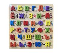 Qianly Rompecabezas de Madera con Alfabeto, Juguete Educativo, Equilibrio, Mano Y Ojo, Material Didáctico para Niños, Adolescentes, Hogar Y Jardín, Ruso b