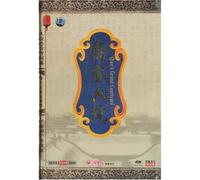 Qiao's Grand Courtyard（45 episodes TV series, 8 DVD)