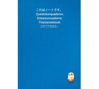 Quaderno a quadretti A4 - “Look busy. Write something.”: Quaderno sfacciato da 100 pagine - Copertina ironica, perfetto per studenti, colleghi e umani ... geniale per compleanni, lauree e Natale.