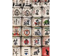 Quaderno a quadretti "Botti di sake del Santuario Meiji di Tokyo": Squared Notebook "Sake barreks from the Meiji Shrine in Tokyo" (Tamago - Cancelleria)