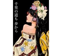 Quaderno a righe - Var. 1R, quaderno tascabile, disegni assortiti. Formato A5 (15 x 21 cm) (Quaderni A5 (15 x 21 cm), a righe, formato tascabile. Design assortiti.)