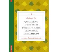 Quaderno d'esercizi per imparare le parole dell'arabo (Vol. 1)