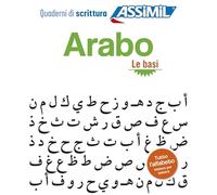 Quaderno di scrittura. ARABO, le basi (Quaderni)