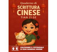 Quaderno di Scrittura Cinese per Bambini - Carta Tian Zi Ge I Taccuino di Calligrafia con carta quadrettata: Impara a scrivere i caratteri Hanzi con ... di pratica di scrittura cinese in bianco