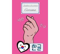 Quaderno di scrittura coreana (pink)