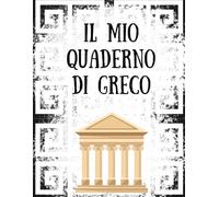 QUADERNO IN NERO A RIGHE ALTERNATE LILLA PER IPOVEDENTI (GRECO): Formato A4-Linee nere ad alto contrasto-alternanza di righe bianche e lilla di 9 mm- ... personalizzata per il quaderno di GRECO