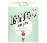 Quadro Nuevo Chris Gall Tango For Two (Mixed Media Product)