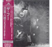 Quadrophenia -Remastered Versi