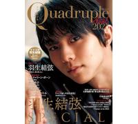 Quadruple Axel 2025 羽生結弦 SPECIAL