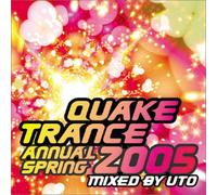 Quake Trance Annual 2005
