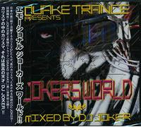 Quake Trance Presents Joker's