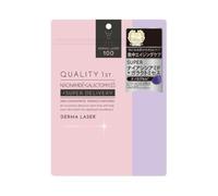 QUALITY 1ST Derma Laser Super Niacinamide + Galactomyces Sheet Mask - Máscara facial hidratante intensiva antiedad para brillar, firme, y suave - 7 hojas - Tratamiento de casi 3 minutos para esquí