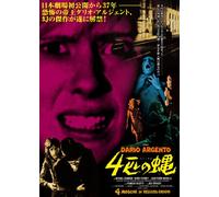 Quattro Mosche di Velluto Grig [Alemania] [DVD]