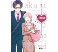 Que Dificil Es El Amor Para Un Otaku 11