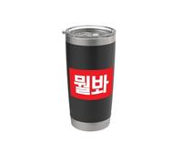 "¿Qué estás mirando?" Coreano divertido Vaso térmico de acero inoxidable de doble pared
