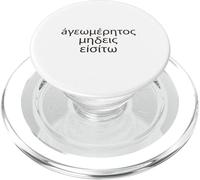 Que Nadie ignorante de geometría Entre Hombres y Mujeres. PopSockets PopGrip para MagSafe