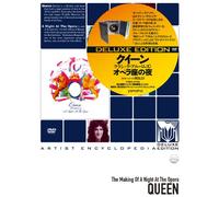 Queen - A Night at the Opera [2005] [Alemania] [DVD]