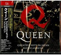 Queen - Greatest Hits in Japan