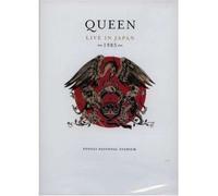 Queen - Live in Japan 1985 [USA] [DVD]
