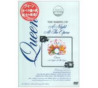 Queen - Making of a Night at the Opera [Alemania] [DVD]