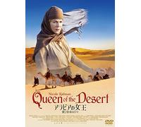 Queen Of The Desert [Edizione: Giappone] [Italia] [DVD]