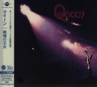 Queen – Queen – CD Hi-Res (MQA x UHQCD)