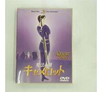 Quest for Camelot + Extra [Alemania] [DVD]