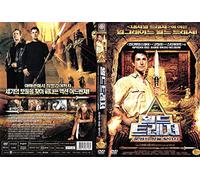 QUEST FOR THE SPEAR~ ALL REGION IMPORT ~DIRECTED BY PETER WINTHER