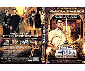 QUEST FOR THE SPEAR~ ALL REGION IMPORT ~DIRECTED BY PETER WINTHER