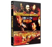 Qui, Shu - Extreme Crisis [Alemania] [DVD]
